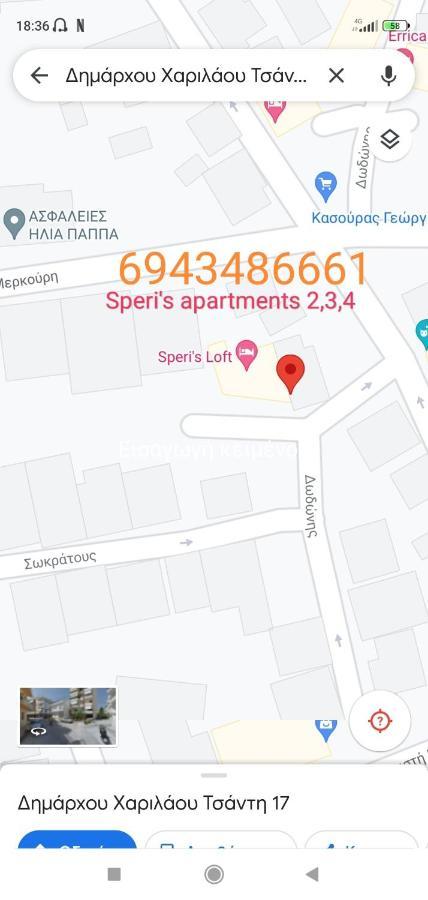Sp Studio Lägenhet Preveza Exteriör bild